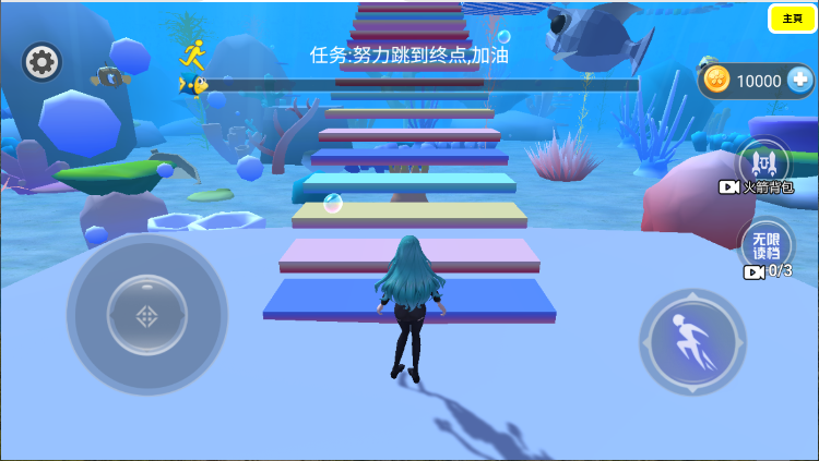 樱木学园模拟器