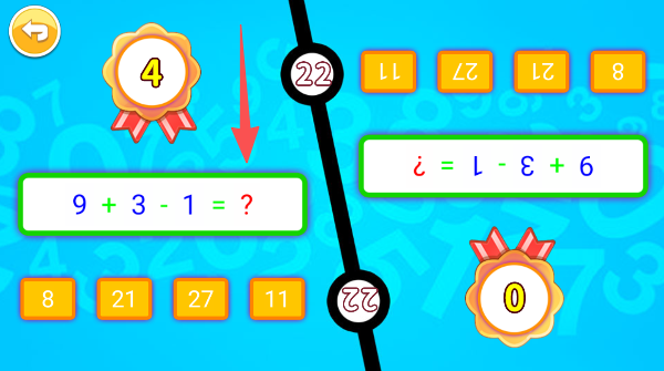 双人算术大对战