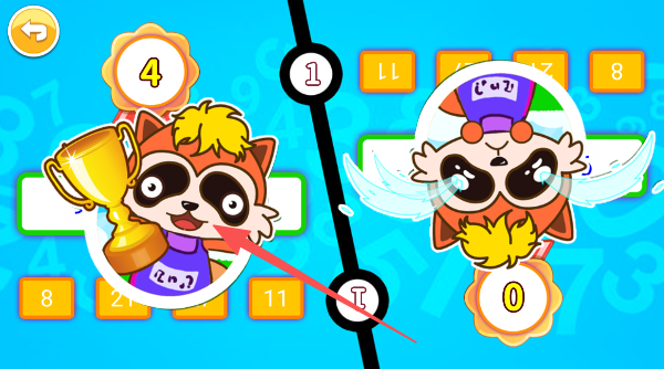 双人算术大对战