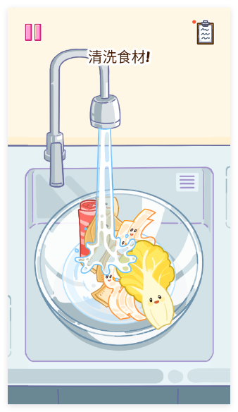 麻辣烫大师中文版