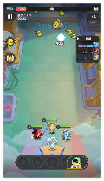 梦境护卫队游戏