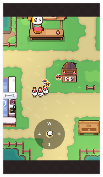 我只是水果手游