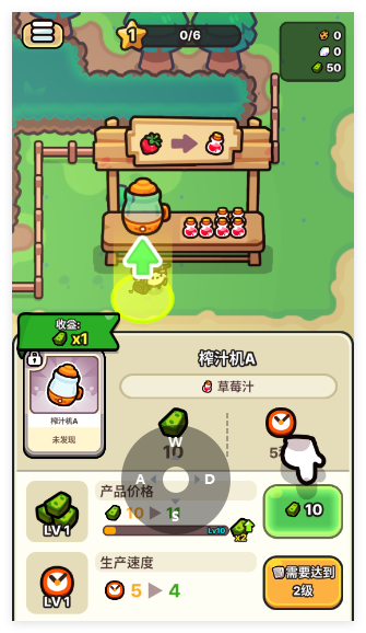 我只是水果手游