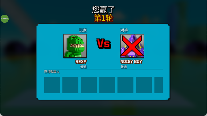 超级像素英雄手游