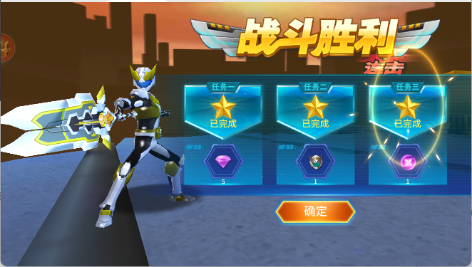 神兽金刚3荣耀之战