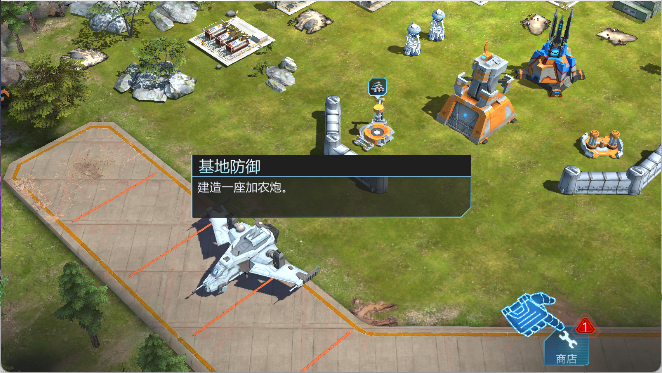 变形金刚地球之战手游