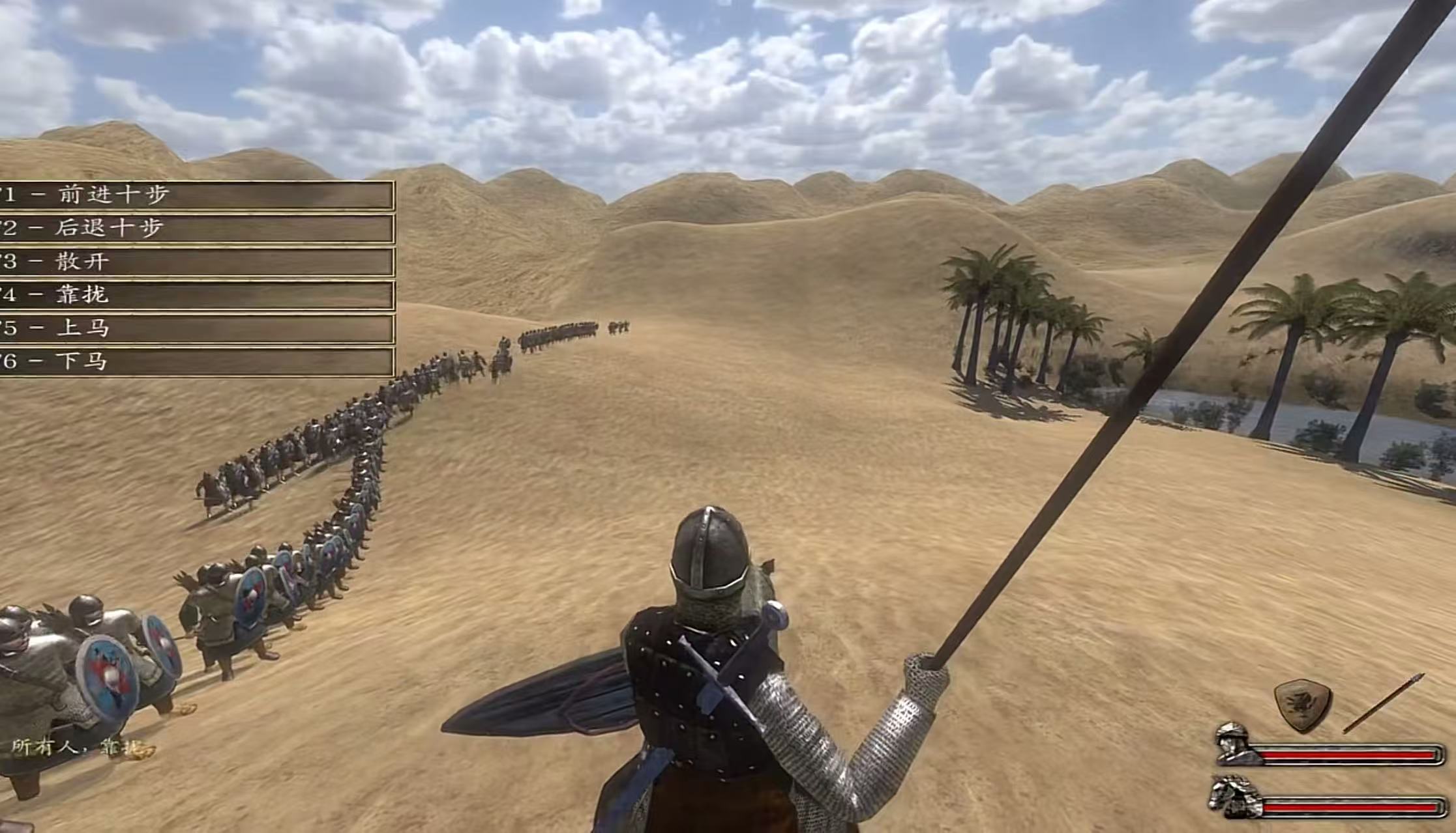 骑马与砍杀战团