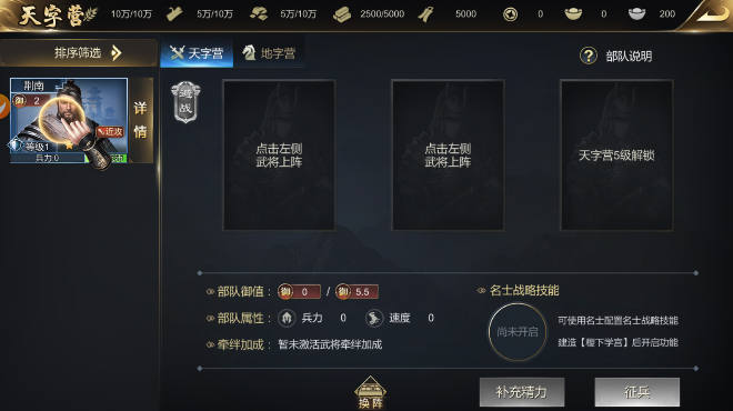 大秦帝国之帝国烽烟手游