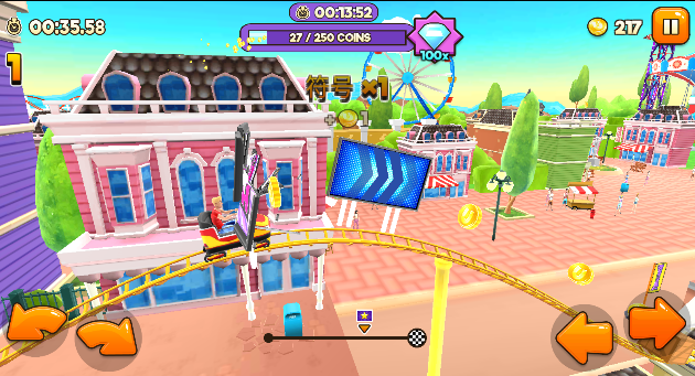 主题公园过山车手游