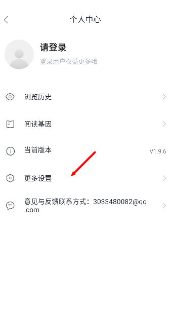 免费全本小说书城