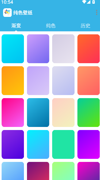 纯色壁纸