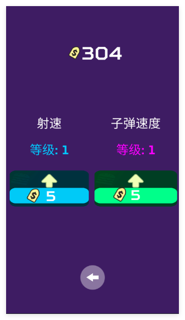 外太空大作战之进击