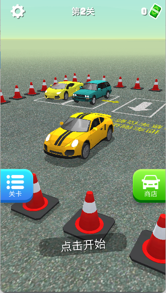 疯狂停车场手游