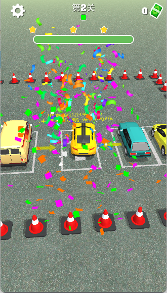 疯狂停车场手游