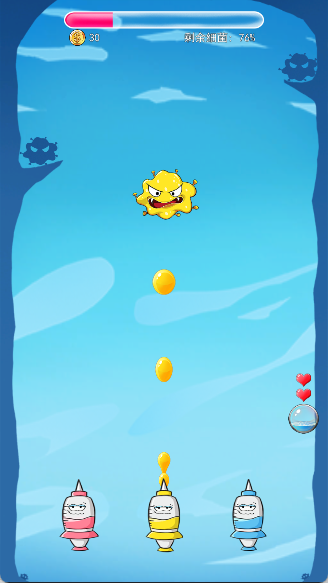 消灭细菌大作战