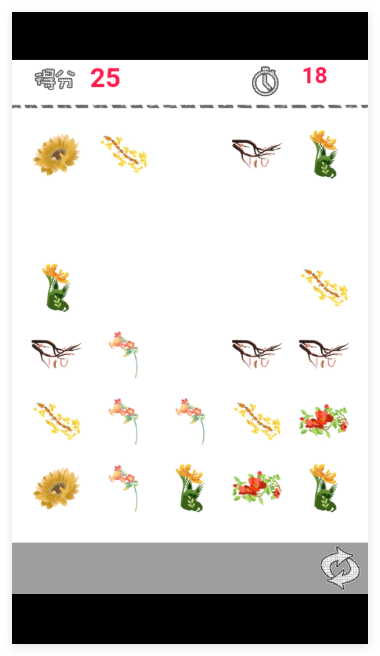 花朵连连看