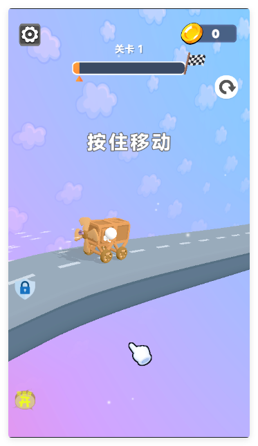 小车快跑