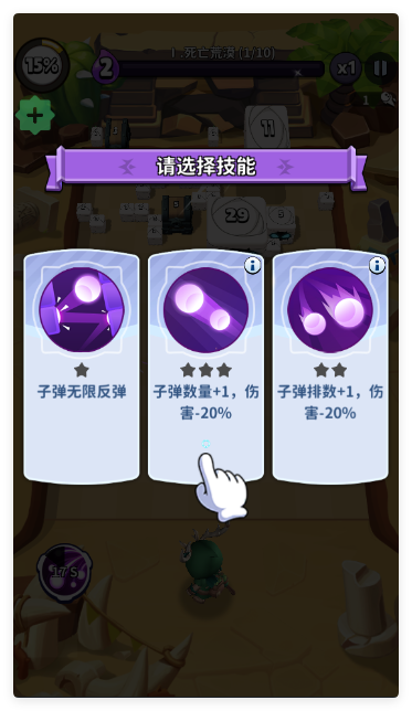 疯狂砖块破坏者