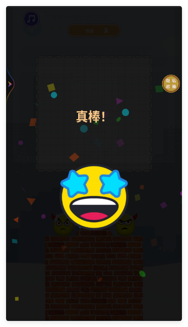 疯狂来突击游戏