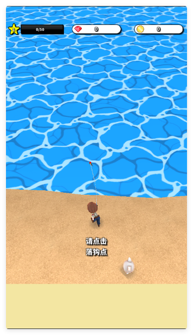 无人岛垂钓生活