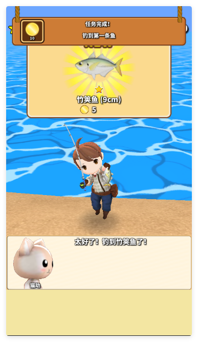 无人岛垂钓生活