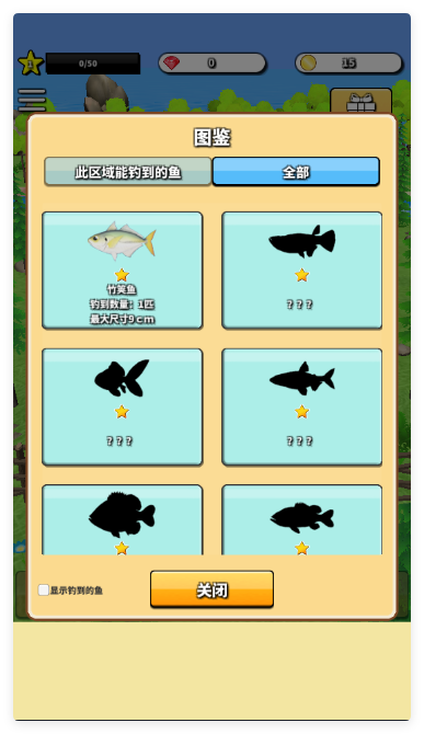 无人岛垂钓生活