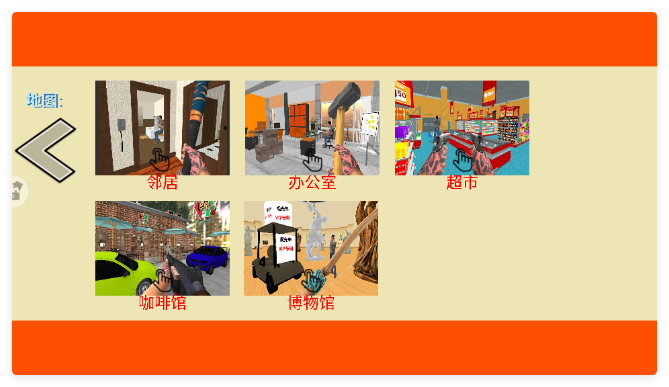 疯狂消除无限版