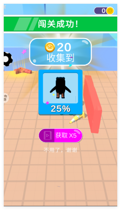 勇者过家家手游