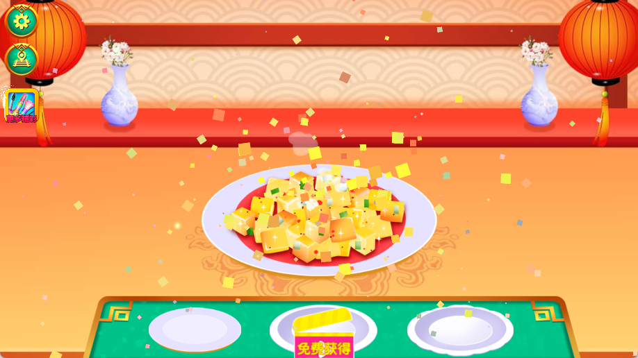 中华传统美食制作