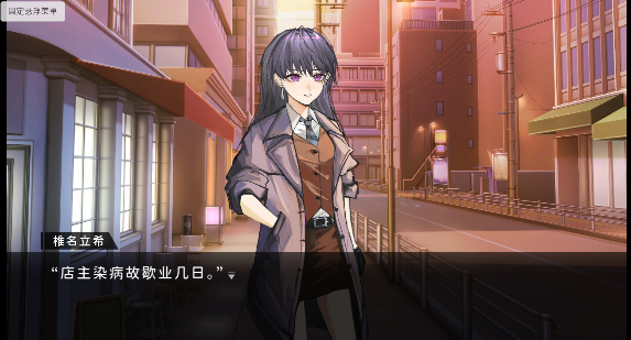 鼓手余命十日谭