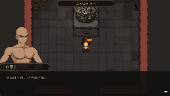 大江湖之苍龙与白鸟