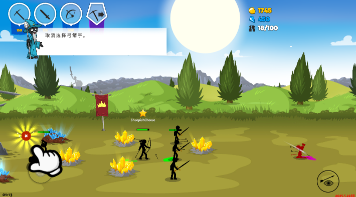 火柴人战争遗产手游