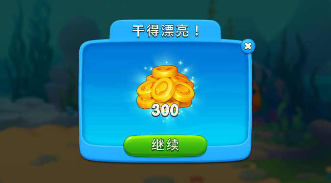 梦幻水族箱手游