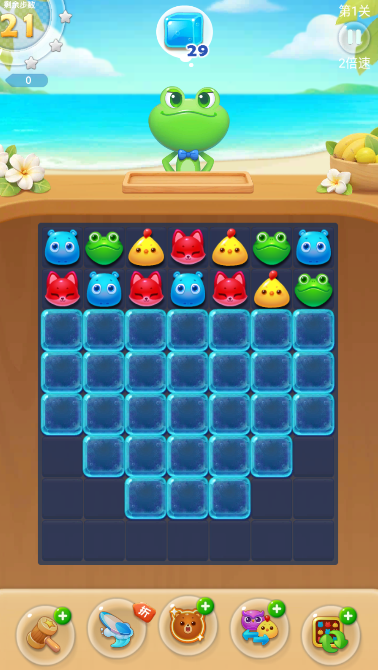 海滨消消乐手游