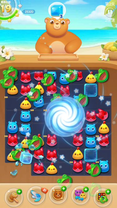 海滨消消乐手游