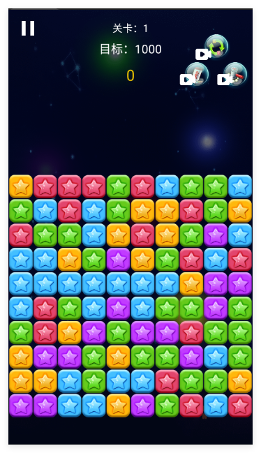 每日躺平消消乐