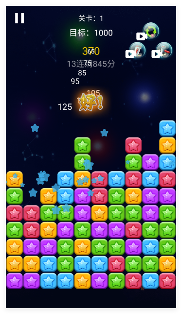 每日躺平消消乐