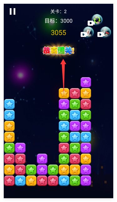 每日躺平消消乐