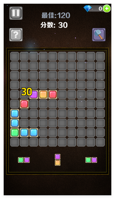 宝石消消消游戏