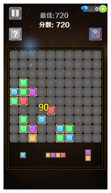 宝石消消消游戏