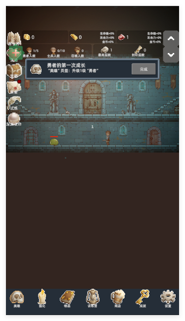 保管好贵重物品