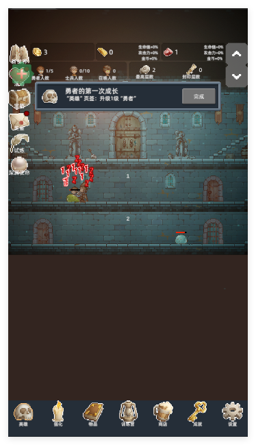 保管好贵重物品