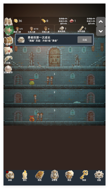 保管好贵重物品