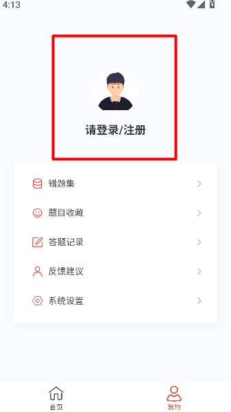 内科护理新题库