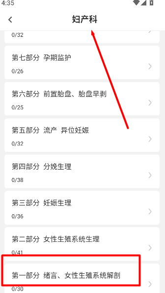护理专业知识刷题库