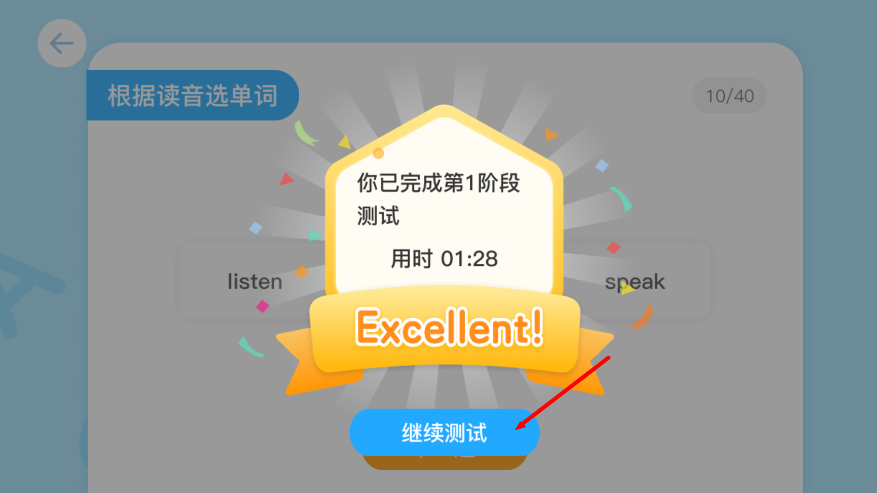 海豚儿童英语教学