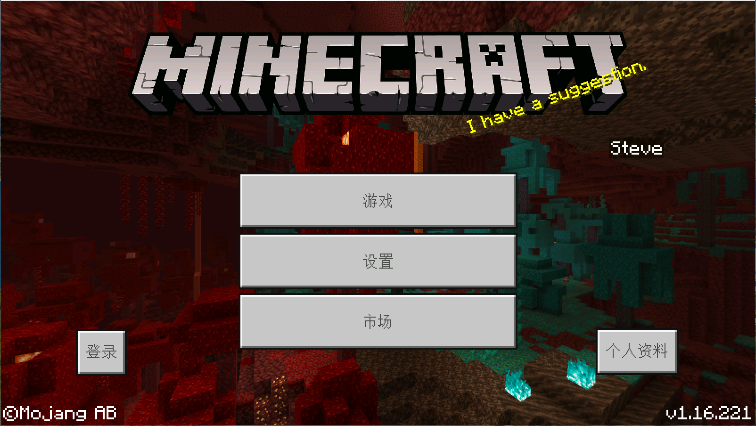 我的世界末日生存