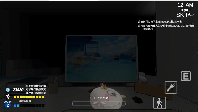 夏莱的午夜后宫2