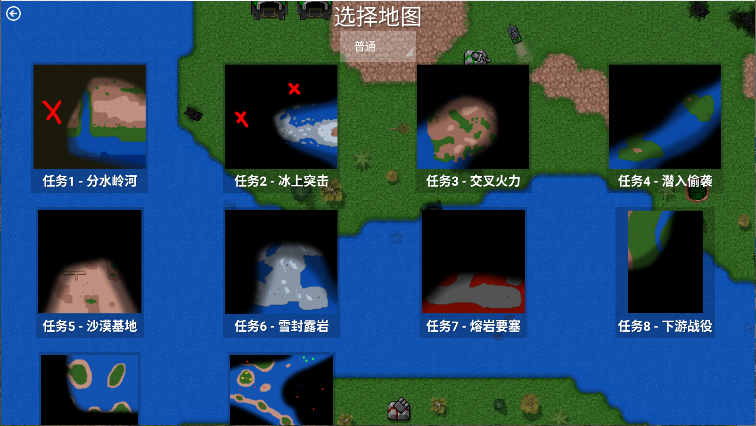 铁锈战争空想战争