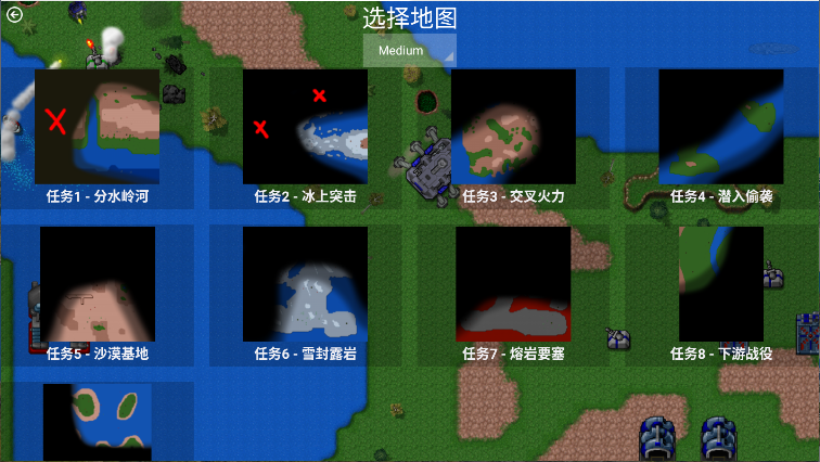 铁锈战争虫族崛起